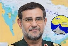 Israel abate a comandante iraní responsable del cierre del estrecho de Ormuz