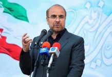 Irán advierte que no aceptará “negociaciones bajo amenaza” con Estados Unidos